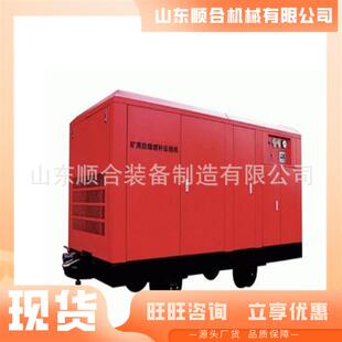 250煤矿用螺杆式 噪声低 DLG20.5 移动空气压缩机 使用寿命长