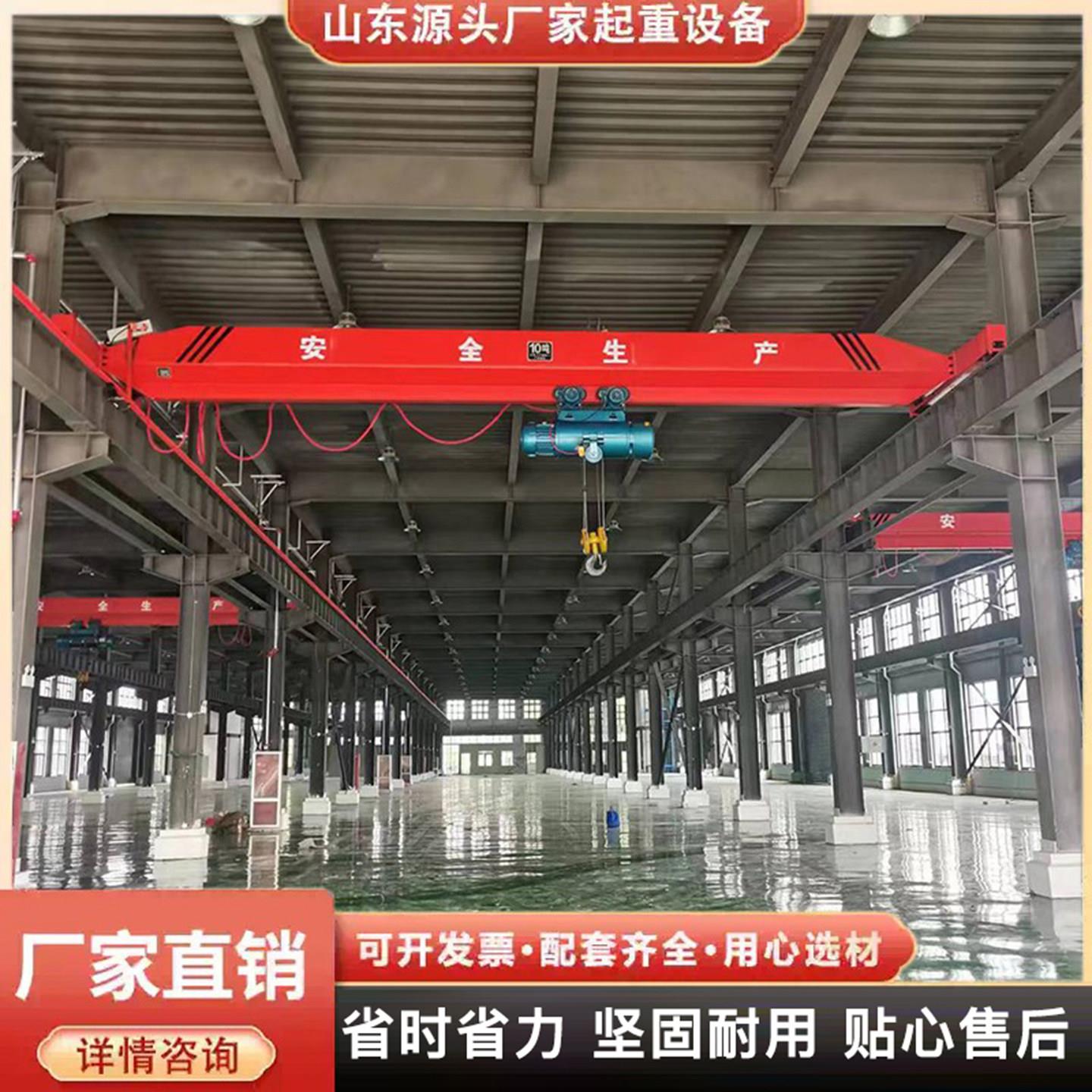 单梁行车悬挂起重机3吨10吨电动轨道式航车航吊天车行吊欧式天车