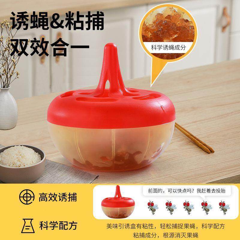 日本杀蝇饵剂强效苍蝇药捕小飞虫驱蚊器