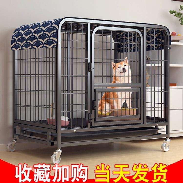 狗笼子中型小型犬大型犬室内室外狗窝带厕所柯基柴犬宠物围栏图片
