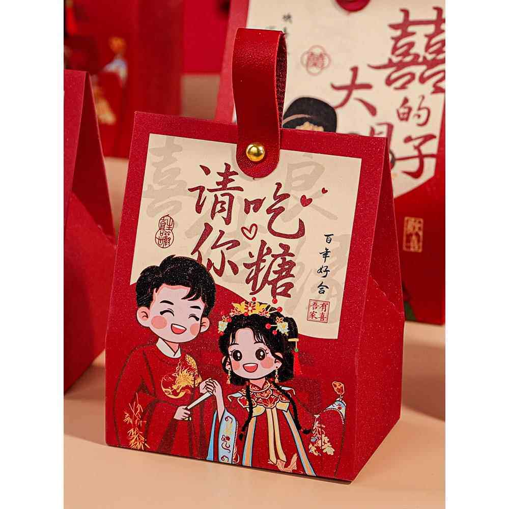 喜糖盒结婚喜糖盒子2025新款婚礼伴手礼盒空盒订婚糖果包装盒纸盒