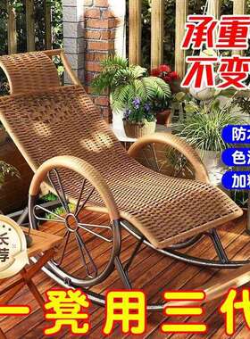 藤椅椅台躺椅大人摇摇休躺椅椅阳家用摇闲藤编SSN老人逍遥椅子摇