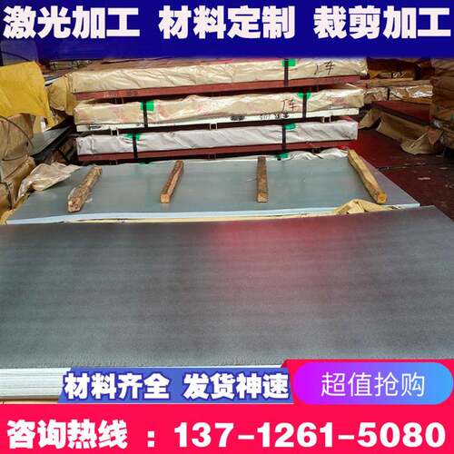20#冷扎板 A3铁板 45号钢板 铁皮 冷轧板 热轧板0.1-50mm规格齐全