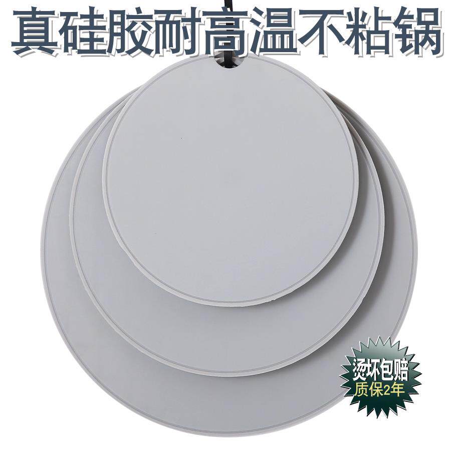超高温防烫砂锅隔热垫桌子矽胶碗垫子餐桌垫高级感热菜垫盘垫厨房