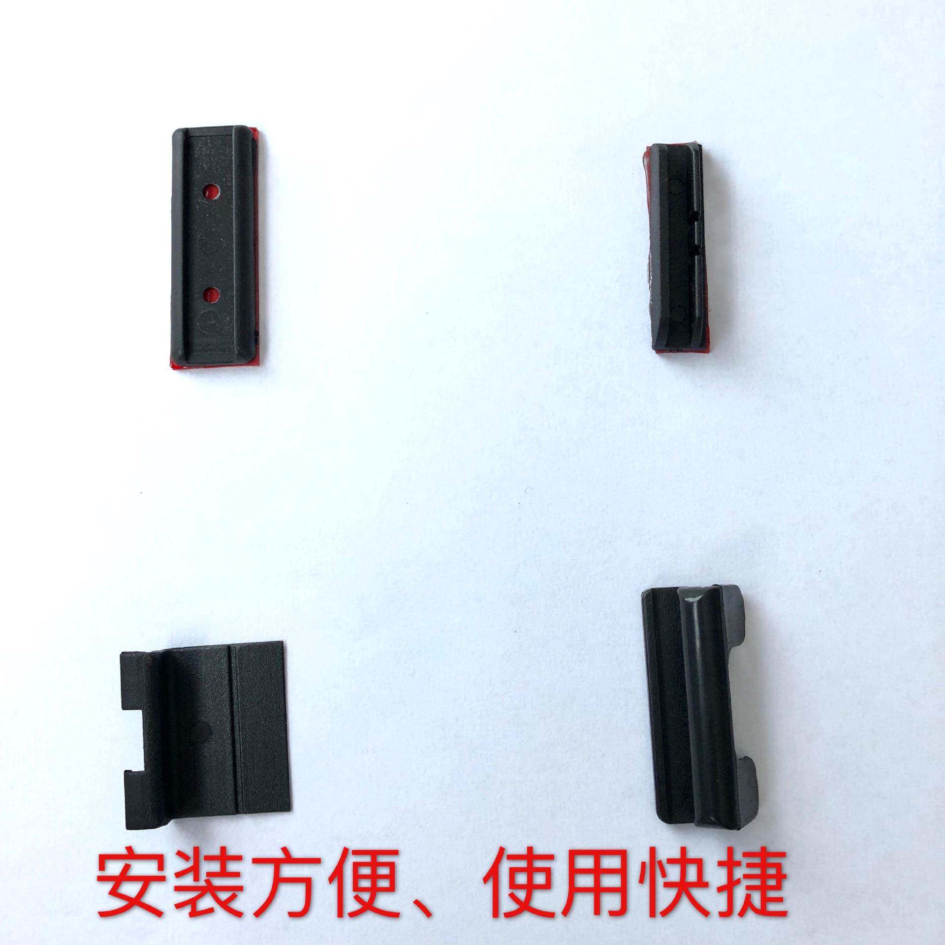 侧窗卡扣厂家后尾挡卡 汽车窗帘卡扣磁吸窗帘专用卡扣卡槽