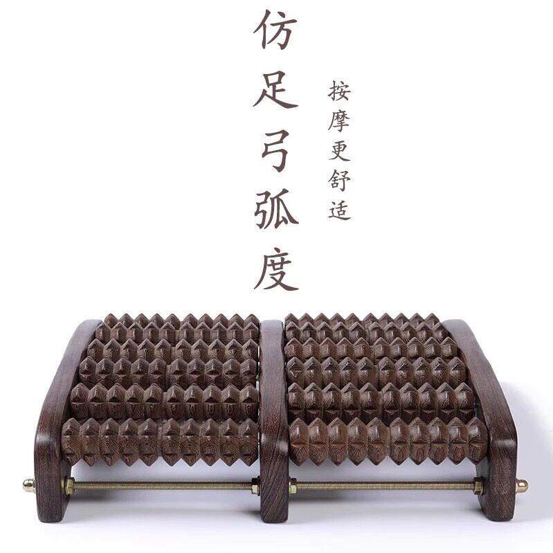 鸡翅木脚底按摩器足部滚轮实木轮式搓按脚足疗滚珠足部穴位按摩轮