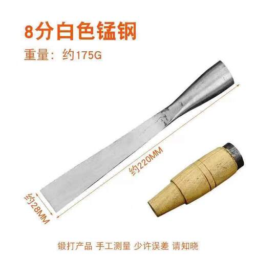 木工木工凿子雕花工具大全其他凿
