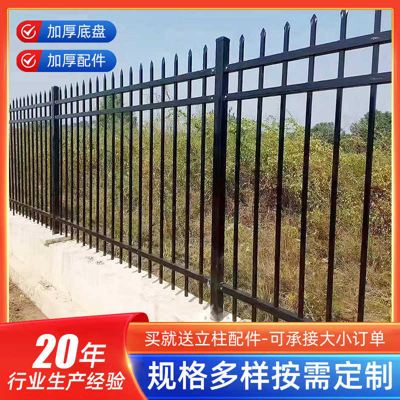建筑栅栏护栏栏杆围墙艺锌艺游乐园护栏公园园林铁钢户外学校铁