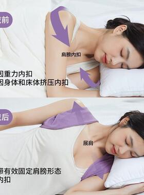 睡觉矫正带挺胸直背驼背矫姿弹力带隐形纠正透气美背矫正器开肩带