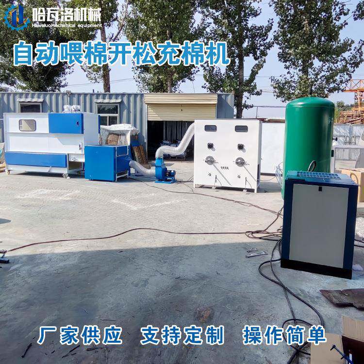 玩偶双口充棉机混料搅拌充棉机碎海绵颗粒荞麦壳填充机