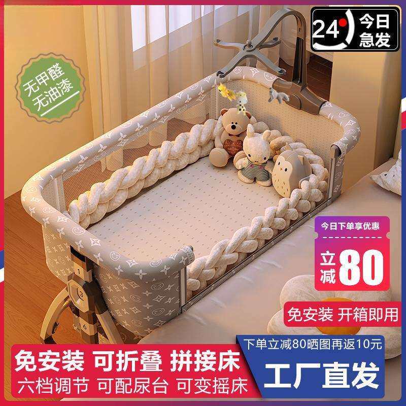 折叠婴儿床拼接大床多功能新生通用床便携可移动宝宝床幼儿摇篮床