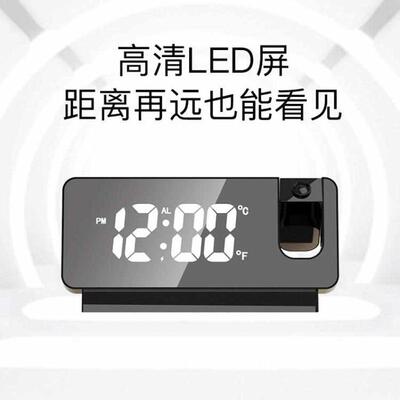 Choice七彩LED彩屏投影时钟数字镜面电子闹钟温度贪睡声控亮屏跨