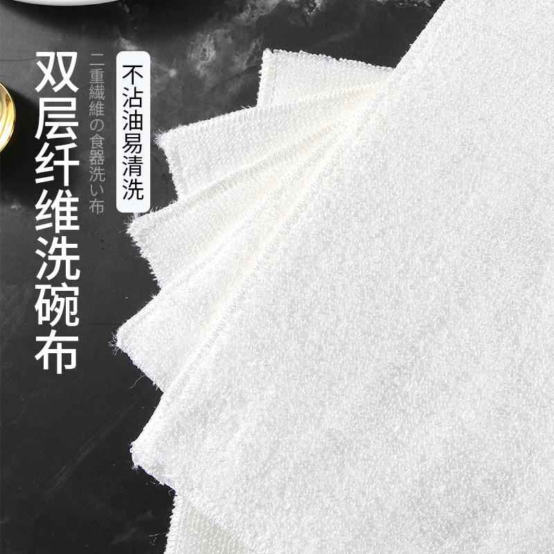 韩国竹纤维洗碗巾不沾油懒人抹布干湿两用厨房吸水不掉毛刷碗巾