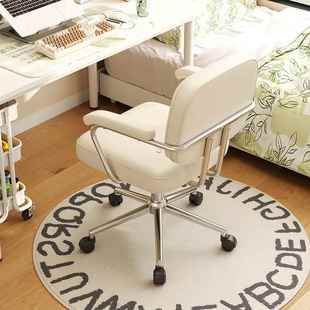 阿勒降夫耶平替电脑久椅子家阿勒夫耶用升休闲公椅舒适坐办椅书房