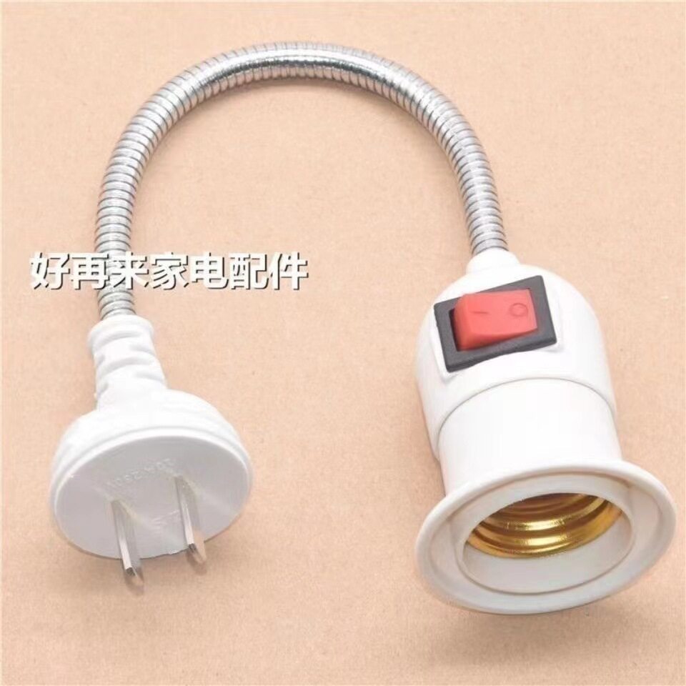 节能灯led插座灯座灯座灯具配件