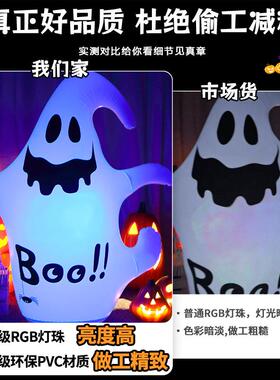 万圣节摆件道具对幽灵南瓜翁灯倒气57404球装饰品前台场不景布置