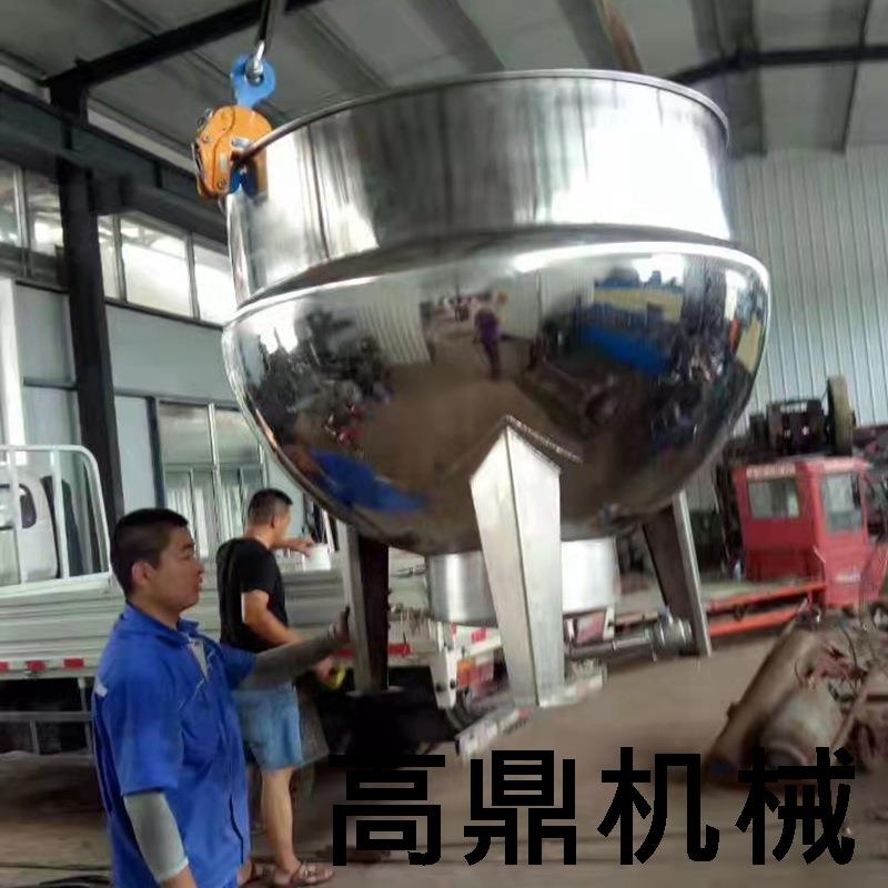 供应不锈钢蒸煮乳化炒锅电加热卤煮夹层锅卤煮乳化夹层锅电热