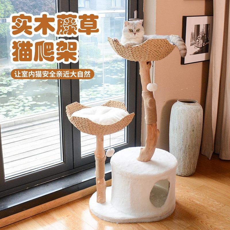 猫爬架 实木豪华树干猫窝一体式猫抓柱猫树豪华别墅猫跳台猫玩具