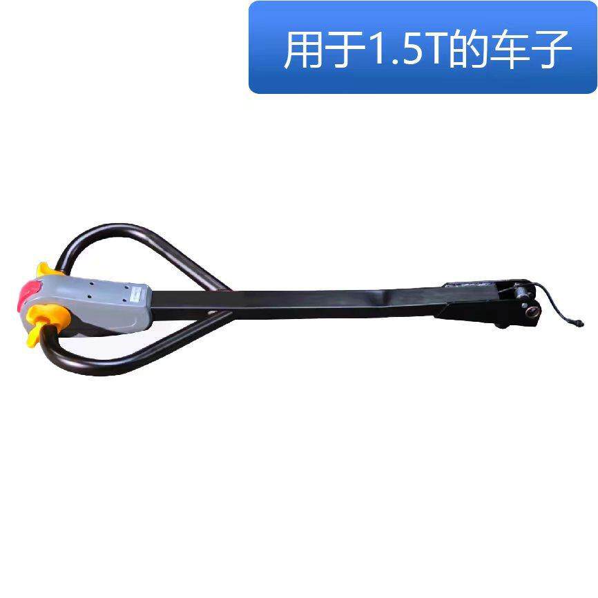 杭州雷翼全电动托盘车1.5/2.0T操作手柄杆总成液压油缸手把支座架