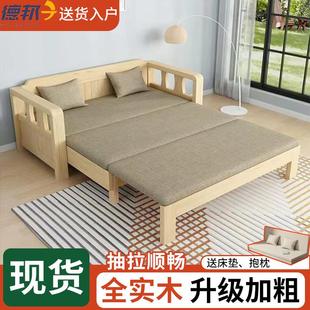 全实木沙发床坐卧两用小户型客厅多功能单人推拉床伸缩折叠床新款