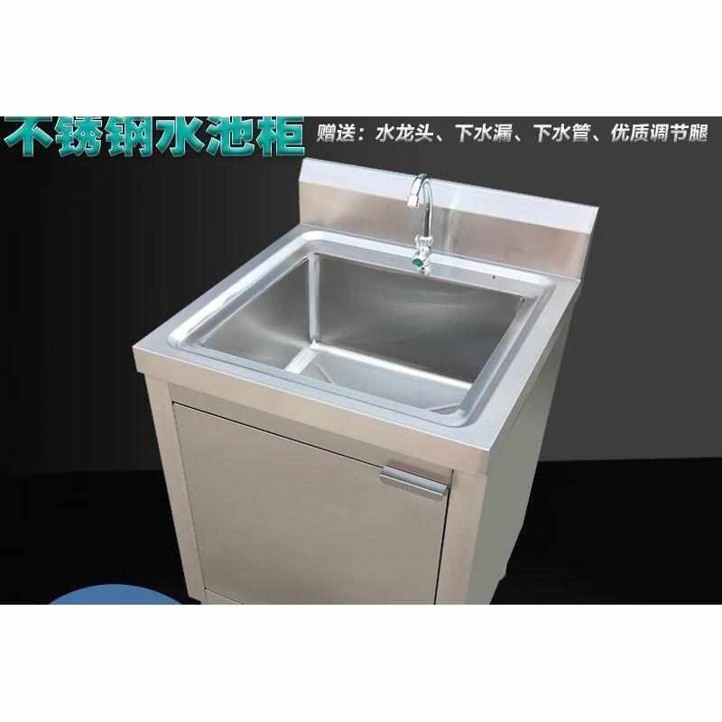 304不锈钢商用家用单星水池水槽柜子厨房洗涮台一体成型厨柜单门|