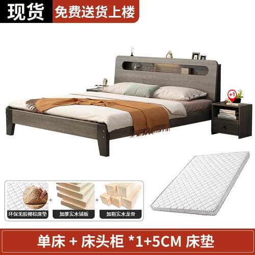 9CK-s27实木床现代1简约.5m双人床主卧床大床1.8m工厂直销出租房