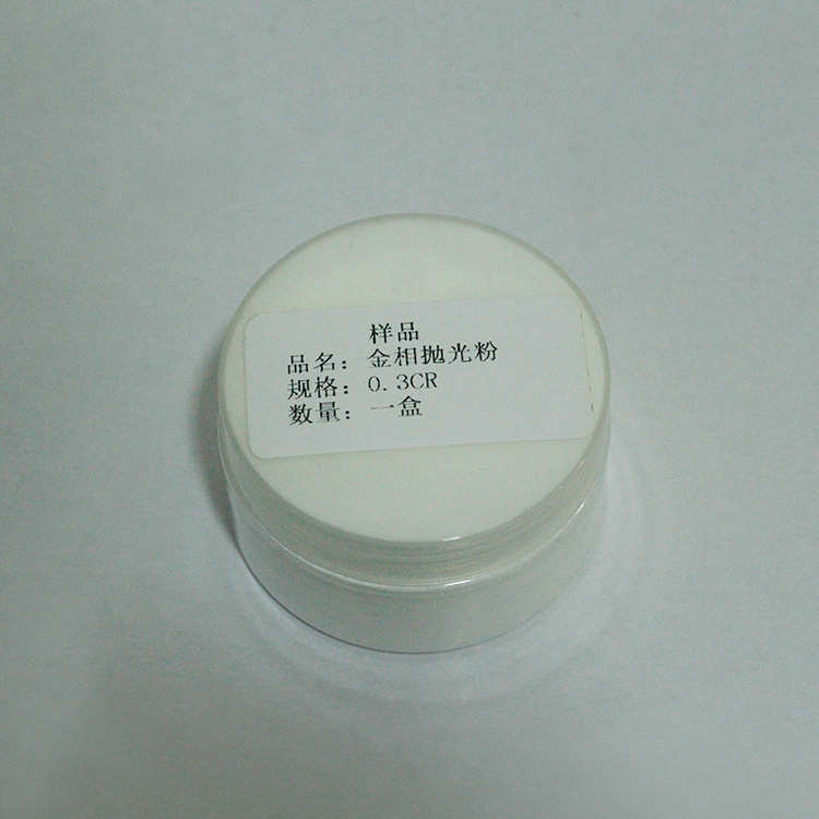 金属玉石玻璃抛光粉磨料金相抛光粉氧化铝抛光粉诚嘉鑫厂家直销