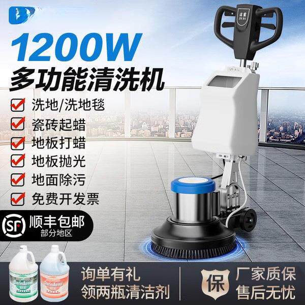 洁霸BF522手推式地毯清洗机工业洗地机器商用多功能刷地酒店