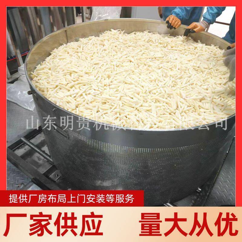 明贵薯条真空油炸机白土豆VF低温脱水设备果蔬脆加工设备
