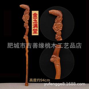 桃木龙头拐杖老人手杖防滑轻便木质拐棍实木雕刻新中式登山杖礼品