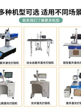 YGA020w铝合金亮面锈激光刻字铝机氧化打黑不钢彩色mopa激光打标