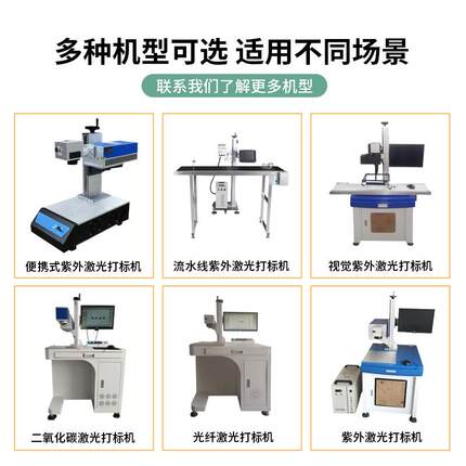20瓦镜面亮面激光机打标氧化0铝打AVF黑金属不锈钢打色彩mopa打标