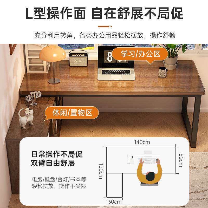 学生家用房间电脑桌小型长条款桌子转角带侧柜多层收纳一体学习桌