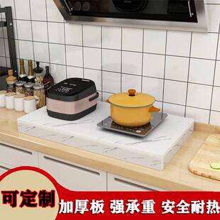 电磁炉支架木煤气灶盖板罩灶台盖板燃气灶架托底座定制增高厨房用