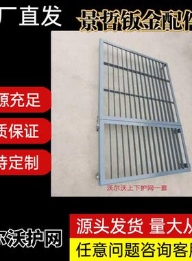 沃尔沃75/210/240/290/360-B-D挖机驾驶室前玻璃防护网顶网