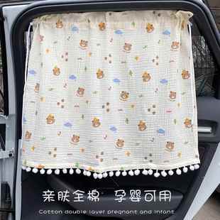汽车遮阳帘遮阳ins风婴儿宝宝儿童防晒侧窗吸盘窗帘卡通隐私车窗
