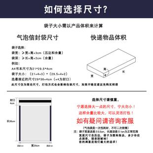 打包封泡GYJ泡沫袋哑光共包挤膜气泡袋加厚印花 彩色气信袋快递装