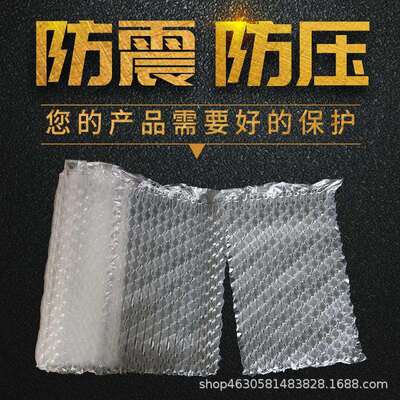 直径2C气M小QKC泡泡加厚葫袋芦膜泡膜气泡缓泡泡袋气垫冲膜充气膜