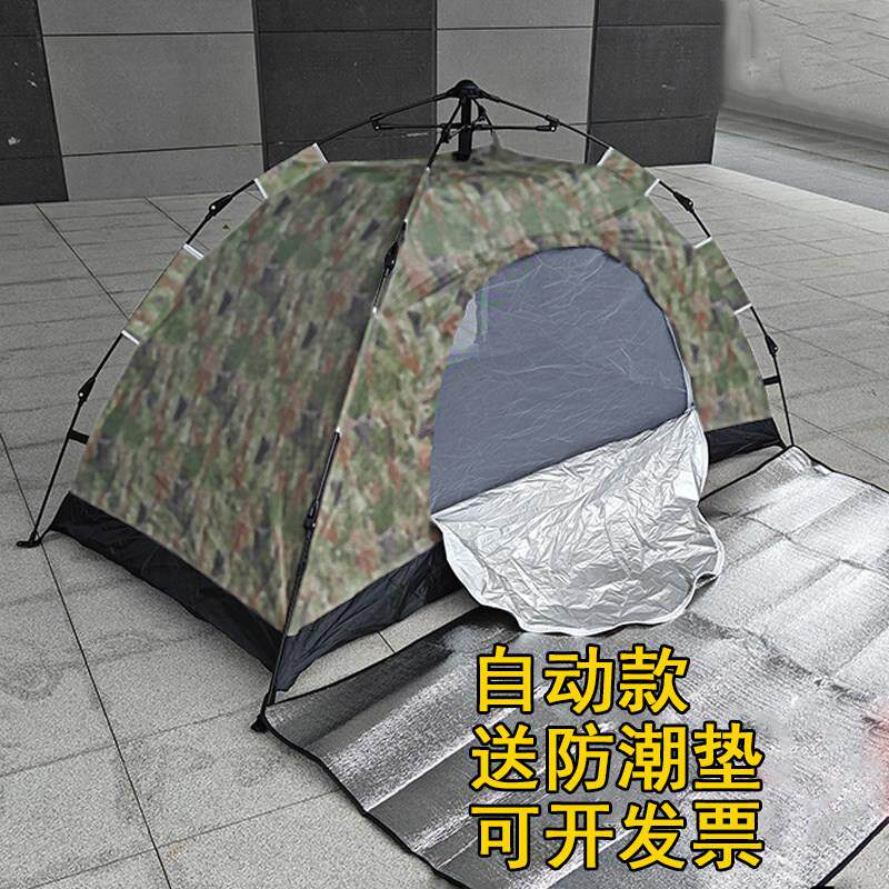 野营速开1人加厚防雨双人3-4新式全自动户外单人露营帐篷迷彩野外