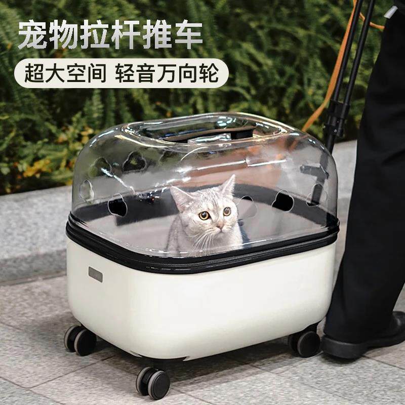宠物拉杆箱猫包外出可携式大容量猫包拉杆箱宠物外出包猫包装两祇