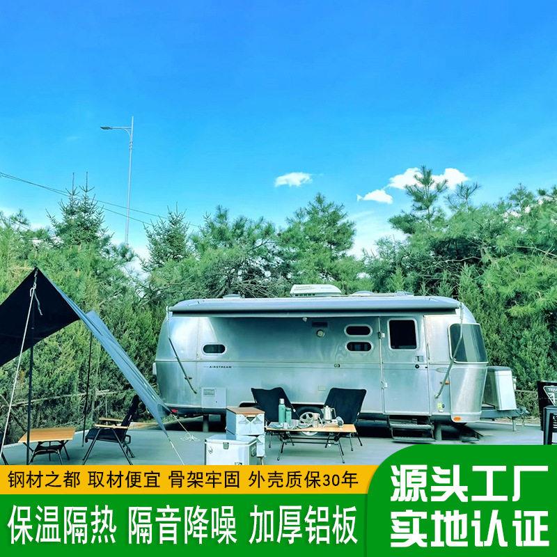 户外湖边营地咖啡屋冷饮店 小型拖挂清风房车 景区气质款拖拽房车