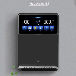 2022新款祈禧管线机YR-C632壁挂式速热饮水机5档调温UV杀菌银色