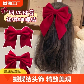 儿童发夹蝴蝶结头饰女童后脑勺发卡女孩红色夹子，新年公主发饰精致