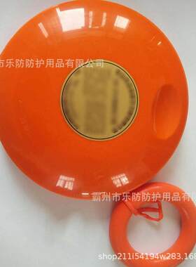 ABS水上救生飞盘水冰两用远程手抛式飞饼海上遇险应急搜救飞碟