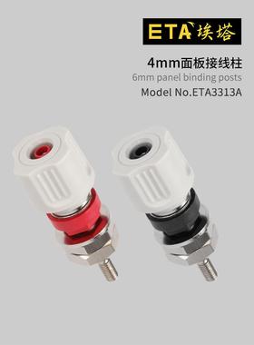 埃塔ETA3313A大电流50A接线柱接线端子测试座稳压逆变器面板接线