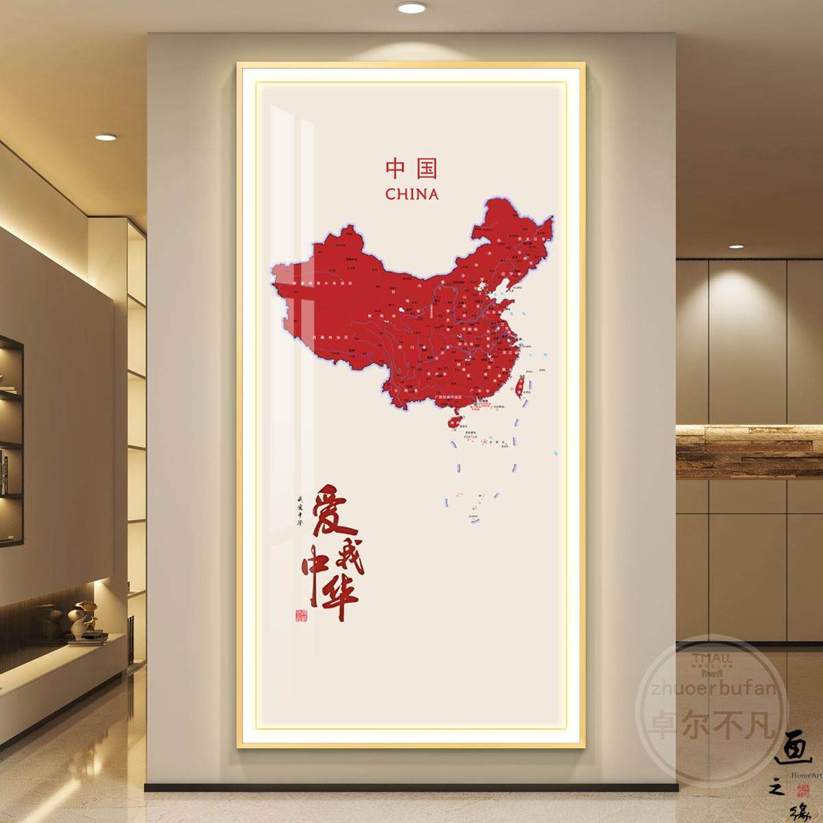 Led带灯入户玄关装饰画 画现代中国红色地图挂画 画沙发背景墙办