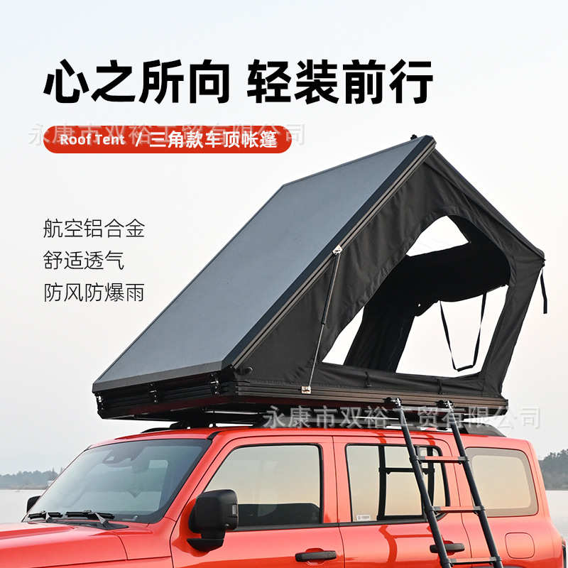 2024车顶帐篷超薄全自动铝合金硬顶汽车SUV户外露营防盗车载帐篷