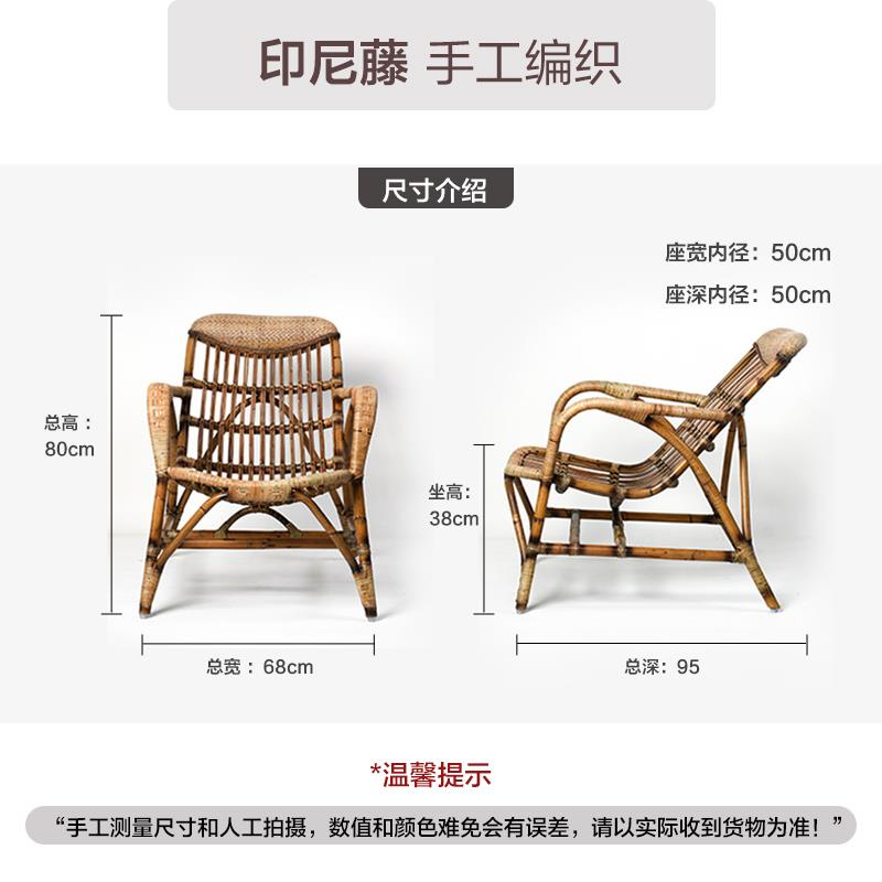 长青藤天然YZ-113-S真藤躺椅台可可躺藤编老人午休办室阳藤椅子坐