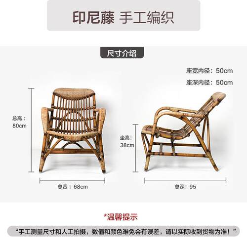 长室青天然真藤躺椅藤可坐可躺藤老人YZ-113-S午编休办公阳台藤椅