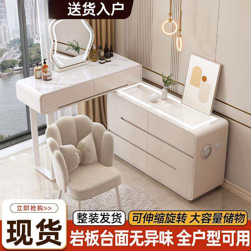 新款岩板梳妆台一体斗柜卧室床尾柜超窄化妆台奶油风宽40CM收纳柜